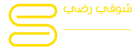 شوقي رضي للأعمال التقنية والإدارية | Shawqi Radhi for IT & Admin works
